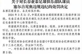 Đổng Lộ: Tiểu tướng bóng đá Trung Quốc sẽ không bị Túc Hiệp chiêu an hai bên học tập lẫn nhau có thể vặn thành một sợi dây thừng